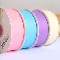 Rainbow Ribbon 3 8cm ribbon handmade hair accessories DIY Ribbon gift packaging ribbon thread tape horizontal webbing