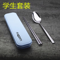 Export Switzerland 18-10 stainless steel chopsticks spoon set spoon student portable travel couple tableware box