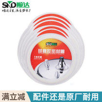 Shunda stainless steel pressure cooker rubber ring 18 20 24 26cm pressure cooker silicone sealing leather ring gasket accessories
