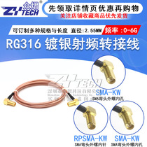 SMA Bend female head Outer screw inner pin Outer screw inner bore RPSMA-K SMA-K ANTENNA EXTENSION CABLE