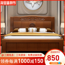 Chinese master bedroom Double bed bedroom household solid wood bed 1 8m1 5m with drawer one meter eight high box storage wedding bed