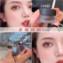 Send eyeliner brush Judydoll orange eyes holding makeup eyeliner smooth rich holding makeup smooth deep brown Black