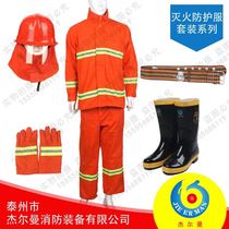  Forest 97 fire suit set heat insulation suit fire suit double-layer detachable five-piece micro station