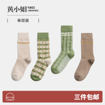 Miss Huang Avocado series socks womens summer tube socks Tide ins all-in-one cotton quality Ya Dui Dui socks