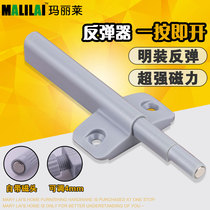 Touch beads cabinet door rebound device Magnetic invisible door suction handle-free self-elastic touch rebound hinge Magnetic touch surface installation