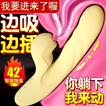 Vibrator Female products Self-defense comfort device Self-cleaning adult-specific female masturbation sex appliances Warming fun can be inserted