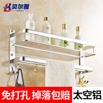 Hole-Free Space Aluminum Bathroom Shelf Shower Bathroom Bathroom Wall Shelf Toilet Towel Shelf