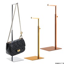 New stainless steel bag shelf display stand mens and womens bag rack support bag rack shopping mall display props hanging bag rack