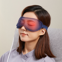Bear eye massage instrument electric hot compress steam eye mask eye heating charging eye protection fatigue artifact