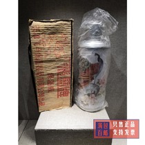 Nostalgia Old Thermos Bottle Collection 80s Brand New Stock Unused Warm Water Bottle Original Pint Wood Stopper Fidelity Bag Old Furnishing