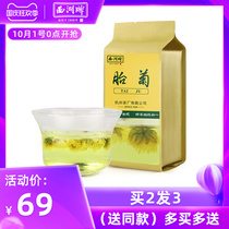 West Lake brand authentic Tongxiang chrysanthemum King chrysanthemum tea Hangbaiju 150g flowers and grass tea with Longjing Super honeysuckle