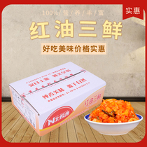 Arctic Source Red Oil Three Fresh Bulk Ready-to-eat Radish Din 9 catties Meals Little Dish Hot dry noodles Dried Noodles