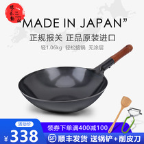 Japanese original Imported Frying Pan Light Super Light Old Pure Iron Pan Without Coating Round Bottom Small Saute Pan Home Gas Stove