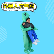 Douyin Inflatable Alien same inflatable spacesuit spacesuit dinosaur inflatable adult funny cartoon