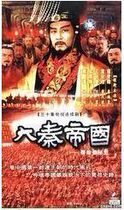 Support DVD Great Qin Empire (Secret History of Qin Shi Huang) Kou Shixun Tong Ange Xiao Qiang 30 episodes 5 discs