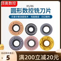 CNC milling blade round blade R4 R5 R6R8 machining center knife grain steel stainless steel cast iron hardened blade