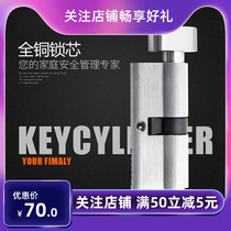 Soleway safety copper lock cylinder universal lock heart hand lock bedroom wooden door indoor room door household door