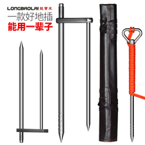 Longbaolai stainless steel fishing umbrella to insert thickened extended universal accessories tent fixed nail plus windproof rope