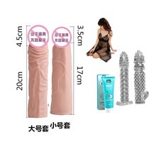 Small number Spice Wolves Braces for short seat belts Stab Sleeves Profiled Male penis Climax Couples Additions Man Supplies Long