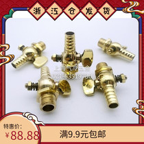 Copper leather tube cock cock gas cock gas pagoda valve switch Outer wire Inlet thread 1 2 3 4 boutique