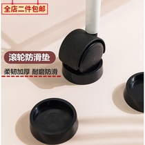 Japan abrasion resistant anti-slip wheel footbed display shelf crib wheel fixed cushion roller chair fixed foot pad