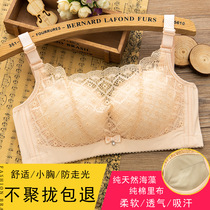 Rimless small chest flat chest thickened gathered underwear Adjustable thin large size bra Anti-light bandeau bra