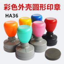 HA atomic color shell elastic shell round oval seal material (including cushion) seal material
