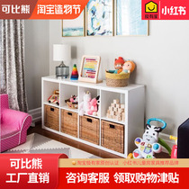 Comparable bear Childrens bookshelf Toy storage cabinet Kindergarten bookcase Floor storage cabinet Free combination lattice cabinet