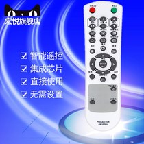 SHARP SHARP projector instrument remote control XG-MW670A XG-MX320A XG-MX430A XG-E2810XA XG-E2