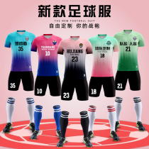 Football clothes suit mens custom jersey children sports clothing short sleeve competition uniforms womens summer football training clothes