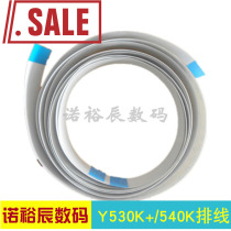 Applicable for Yumi 530K Head Cable Yumi 540K 530K Lenovo DP600 Head Cable Print Head Cable