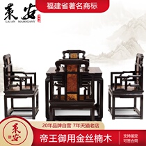 Jinshinan furniture Black sandalwood Taishi chair Square table Five-piece set Ming and Qing Mahogany chess table Leisure table backrest chair