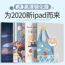 2020 models ipad8 protective sleeves 10 2 inches 8 generation protective sleeves 2018 models 9 7ipadair4 flat 2021pro11 2021pro11 mini5 cute 1