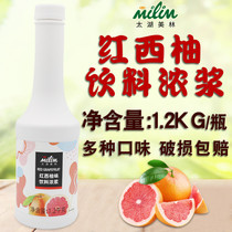 Taihu Merrill Lynch Red West Grapefruit 1 2kg Flavored Beverage Condensed Berry drinks West Grapefruit Beverage Jam Milk Tea Shop Exclusive