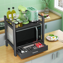 Kitchen microwave oven frame with drawer countertop oven frame to collect household rice cooker table multi-layer frame