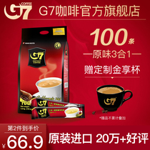 G7 flagship store Vietnam imported original flavor three-in-one instant coffee powder refreshing student 1600g