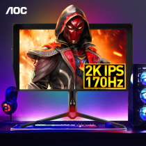 AOC Love Attack 27 inch 2K monitor 170H e-sports MiniLED fast LCD IPS screen HDR1000 desktop computer 1ms response AG274QXM