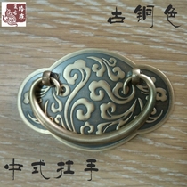Linglong Antique copper handle drawer handled furniture hardware accessories Ming Qing furniture old copper handle