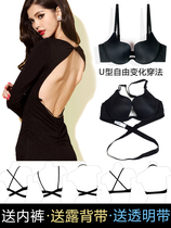 Japanese lingerie women gather sexy seamless small chest soft steel ring deep V beautiful back Joker backless cross upper bra