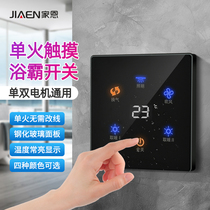 Smart Single Fire Touch Shower Heater Switch Five-open Panel Touch Screen Four-open Bathroom Toilet Waterproof Type 86 Switch