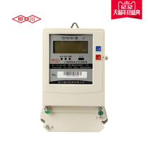 Liuchuan DTSR three-phase four-wire LCD display with 485 infrared remote meter reading communication 97 protocol