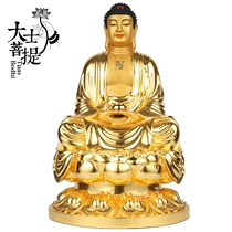 Taiwan pure copper gold three treasure Buddha Shakyamuni Buddha statue Amitabha Buddha Buddha statue home furnishings