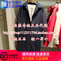 French AIGLE Women 19 Spring Summer Waterproof Trench Coat ZBF051J075 ZBF051J133