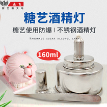 Stainless Steel Alcohol Lamp Explosion Resistant 200ml Large Fire Sealed Metal Alcohol Lamp Cotton Core