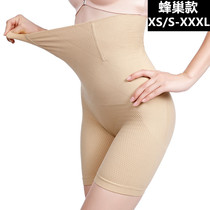 Etiwitessa High Waist Flat Corner Seamless Close-up Pants Postpartum Lengthened Flat Corner Shapewear Underwear Meme Body Big Code Safety Pants
