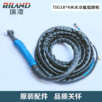 Ruiling argon arc welding gun TIG18 WP-17 18 26 4 meters argon arc welding gun water air cooling parts