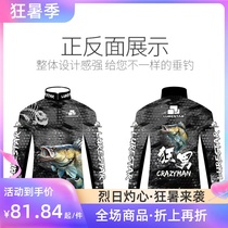 Pint Fishing Fishing Suit Fishing Hand Road Suboutdoor Sun Protection Breathable Long Sleeves Fishing Suit