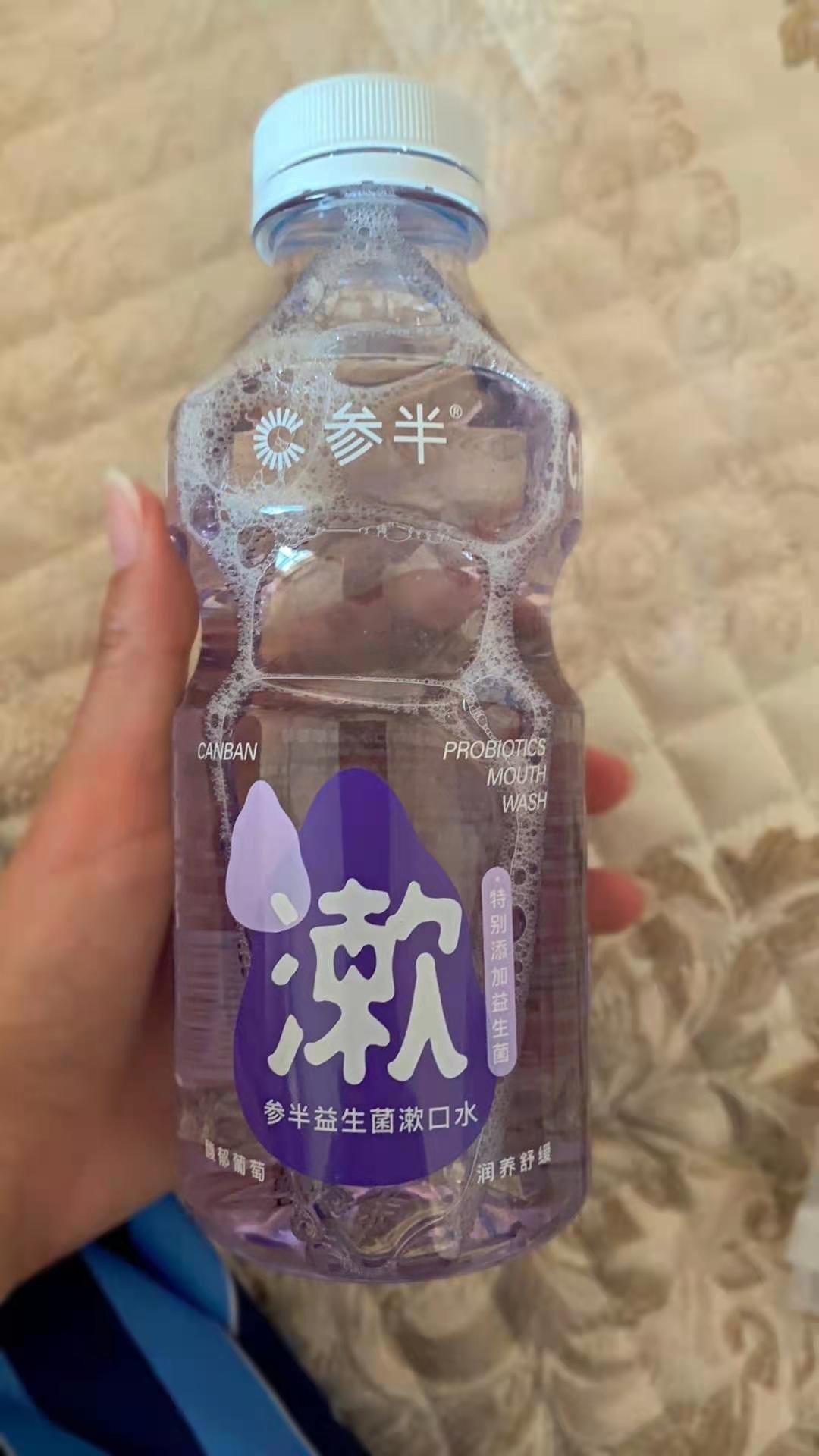 参半乐活益生菌漱口水小瓶xc02杀菌除口臭牙结石持久留香口腔清洁