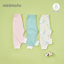 Xiaomi Mi childrens leggings detachable crotch trousers anti mosquito pants 21 new pants autumn baby casual pants