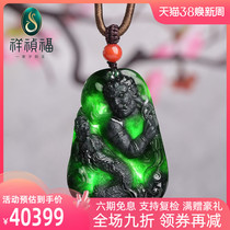 Xiang Zheng Fu Heaven Sea is OK natural jade jade jade ice mane jade ice type Metro Rohan han hang Linning orphan